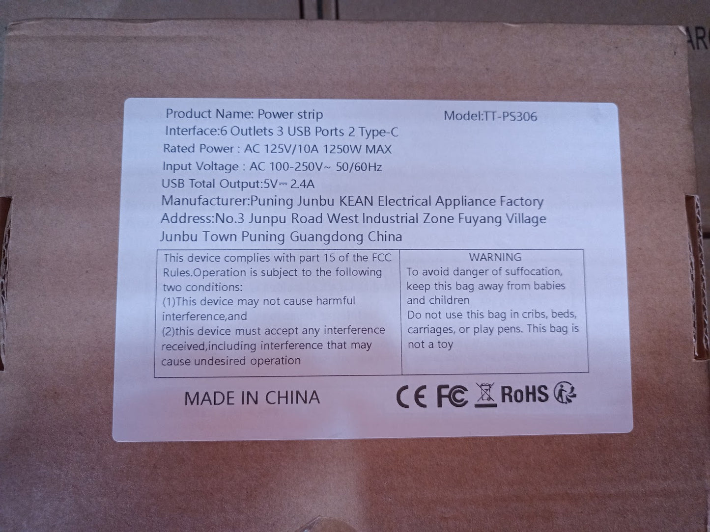 개별 전원 LED 파워 스트립 (멀티탭) 1250W