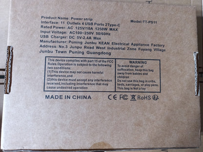 파워 스트립 (멀티탭) 1250W - 5FT