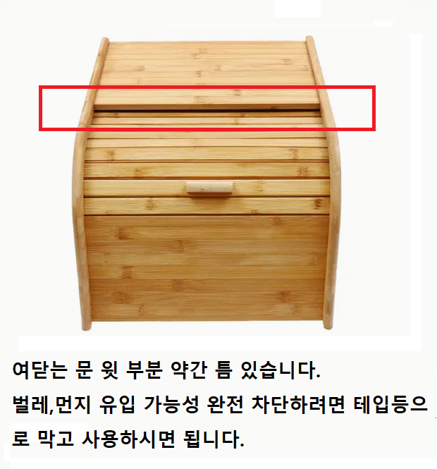 (신품) 대나무 쌀통 15kg