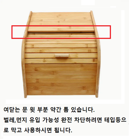 (신품) 대나무 쌀통 15kg