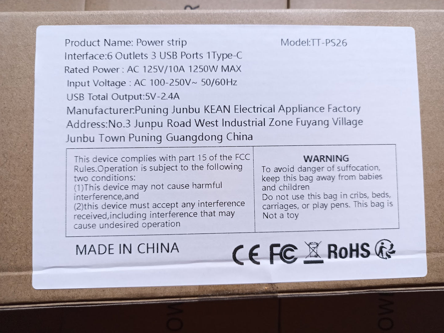 개별 전원   파워 스트립 (멀티탭) 1250W - 5 FT