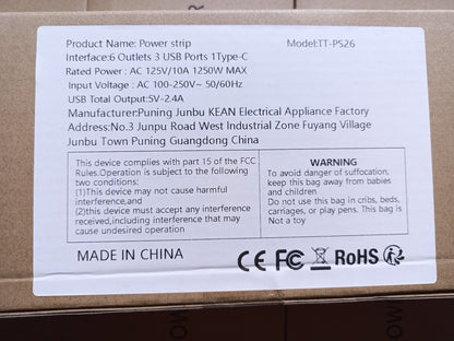 개별 전원   파워 스트립 (멀티탭) 1250W - 5 FT