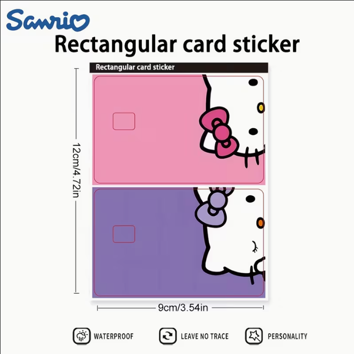 헬로키티 신용카드 / 데빗카드 보호 필름