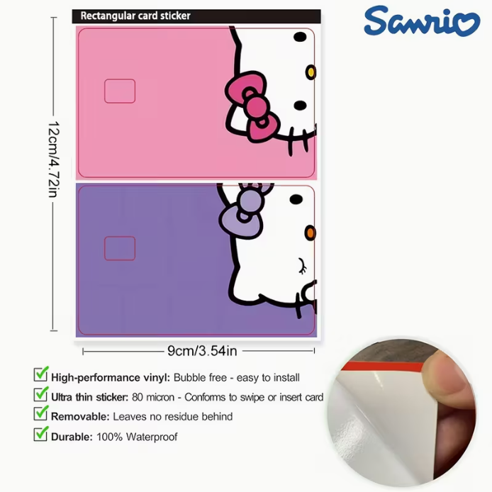 헬로키티 신용카드 / 데빗카드 보호 필름