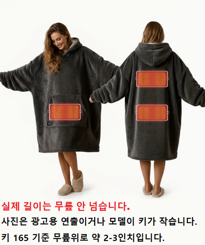 방열 후디 블랑켓 + 20000mAh 파워뱅크