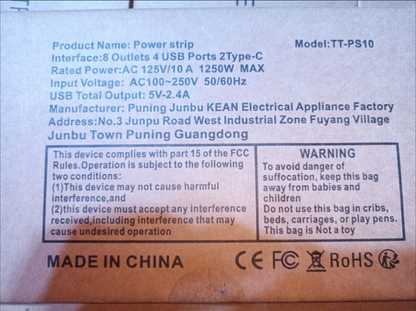 파워 스트립 (멀티탭) 1250W